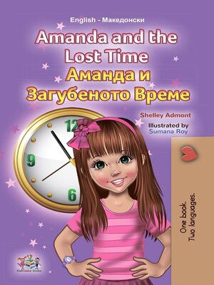 cover image of Amanda and the Lost Time / Аманда и Загубеното Време